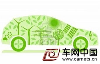 新能源車