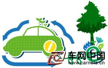 新能源車