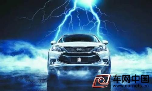 傳統汽車銷量萎靡 比亞迪或“跛足”前行