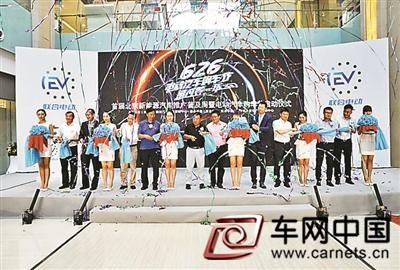 北京新能源汽車推廣普及周啟動(圖)