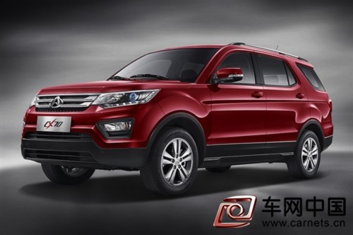 長安CX70汽車