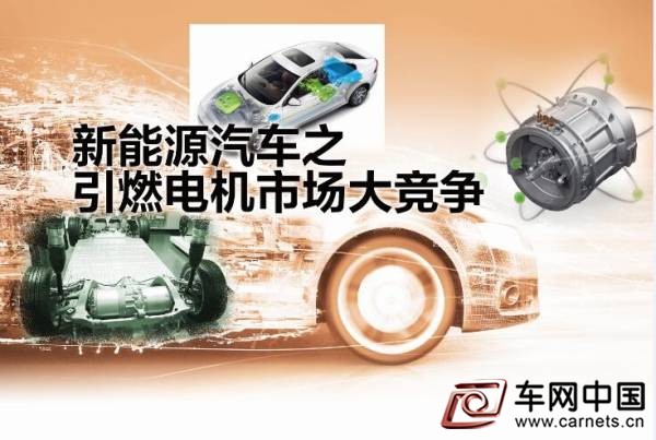 新能源汽車之火引燃電機市場大競爭