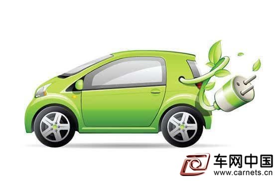 新能源汽車