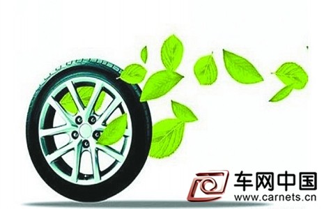北京市新能源汽車個人指標預(yù)計8月用完