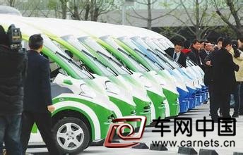 新能源汽車