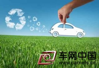 中國提高新能源汽車企業準入門檻