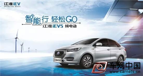 江淮新能源汽車銷量同比增長近兩倍