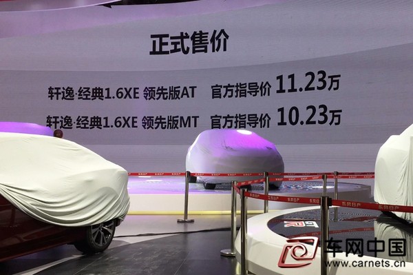 2016成都車展