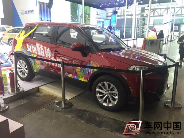 2016成都車展探營：中華V3女排冠軍版