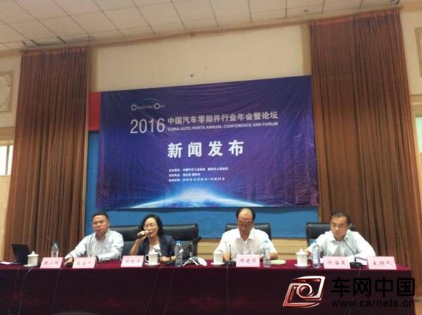 新能源汽車銷量