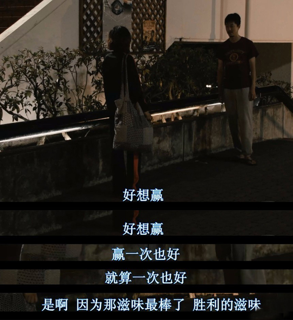 贏