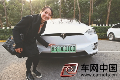 南京無(wú)錫發(fā)放新能源汽車號(hào)牌 可享免費(fèi)停車等優(yōu)惠