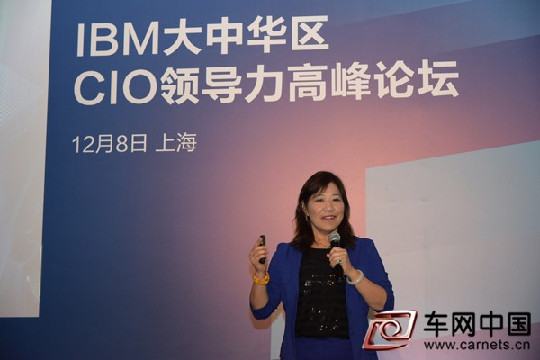 IBM大中華區總經理王天義出席論壇并發表演講
