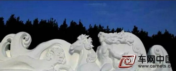 雪博會