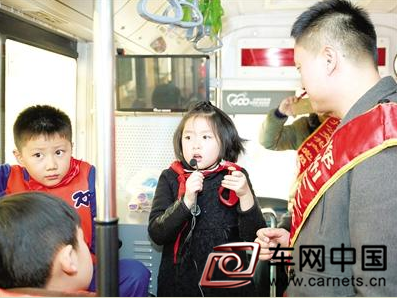 汽車安全