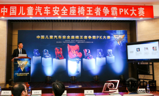 安全座椅PK賽重新定義兒童乘車乘車安全