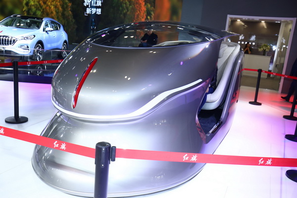 紅旗-2018世界智能網(wǎng)聯(lián)汽車大會(huì)車展