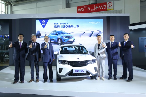 東風啟辰e30上市發布會