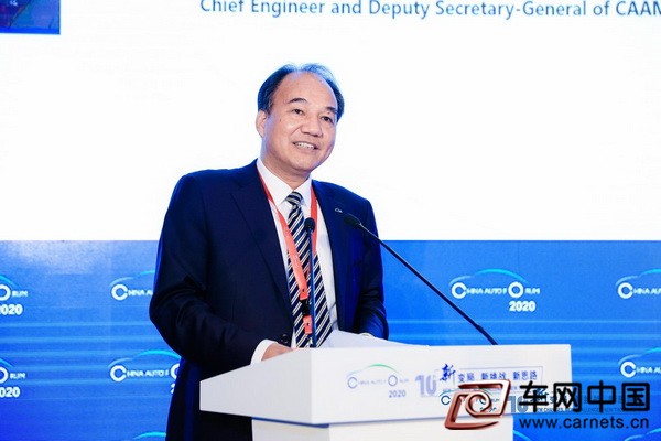 2、中國汽車工業協會總工程師、副秘書長葉盛基_調整大小
