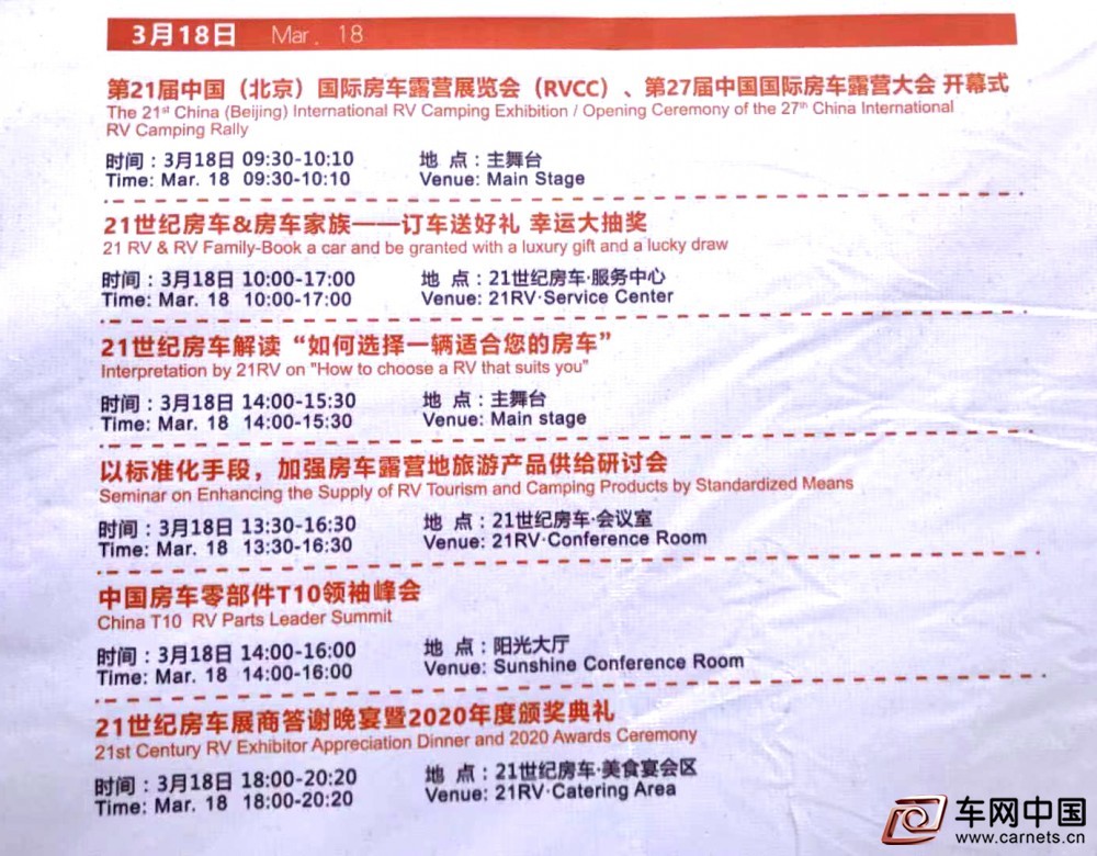 微信圖片_20210319143434