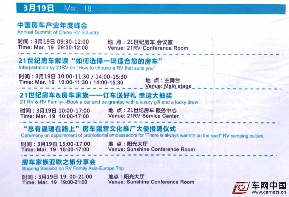 微信圖片_20210319143444