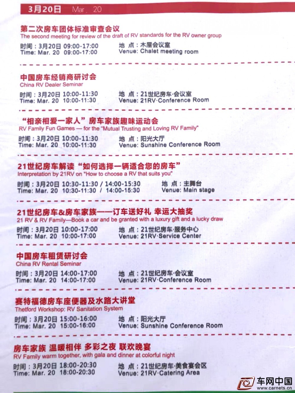 微信圖片_20210319143449