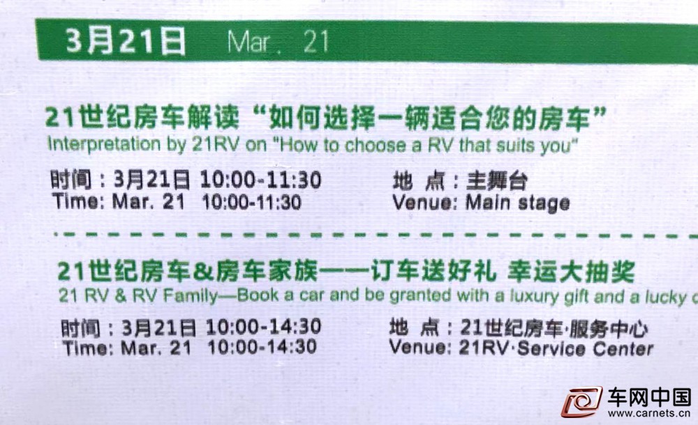 微信圖片_20210319143455