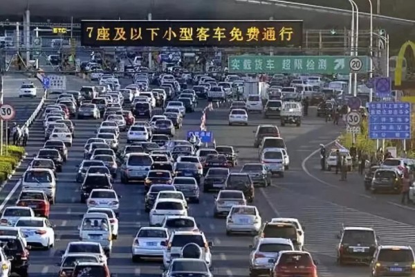清明節假期全國收費公路免收小型客車通行費