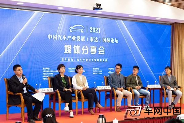 媒體分享會1