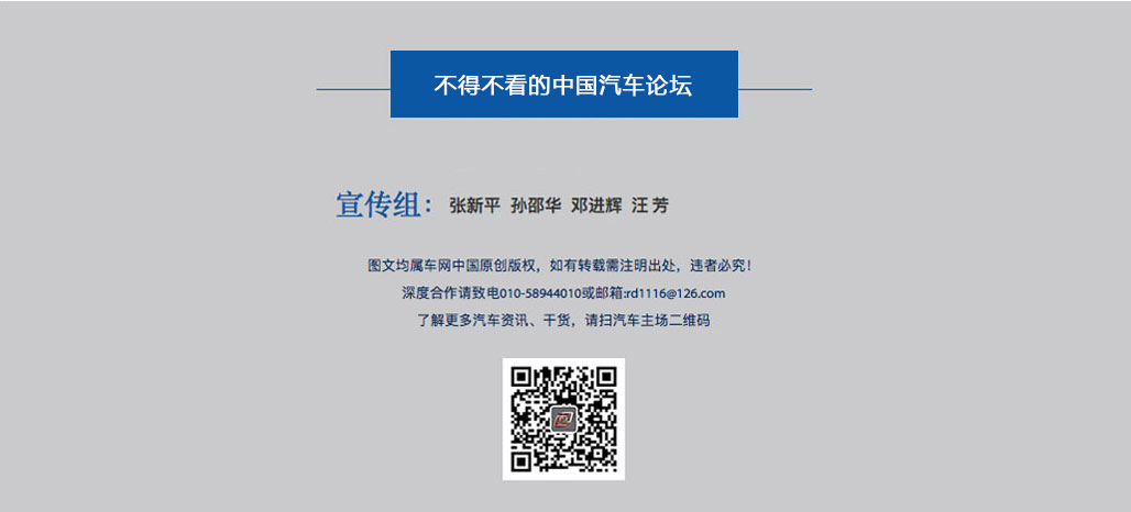 2022中國汽車供應(yīng)鏈大會暨首屆中國新能源智能網(wǎng)聯(lián)汽車生態(tài)大會