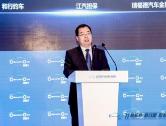 王云生：裂變+聚變、轉型+創新，推動江汽集團實現高質量發展