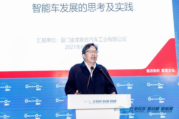 陳衛強：實施智慧公共交通全場景生態戰略，將美好出行帶給客戶