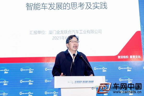 陳衛強