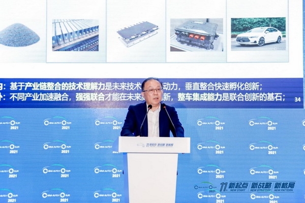 廉玉波：安全是智能汽車所有技術創新的前提