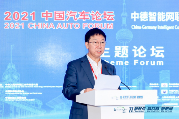 付炳鋒：中德智能網聯汽車推廣應用中心將成為兩國合作新標桿