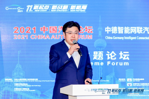 王耀：中德智能網聯汽車推廣應用中心建設情況介紹