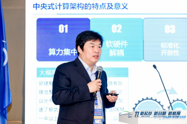 蒼學俊：智能網聯汽車功能安全及預期功能安全檢測方案研究