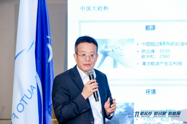 劉泳：汽車電動化和智能化的創新及發展