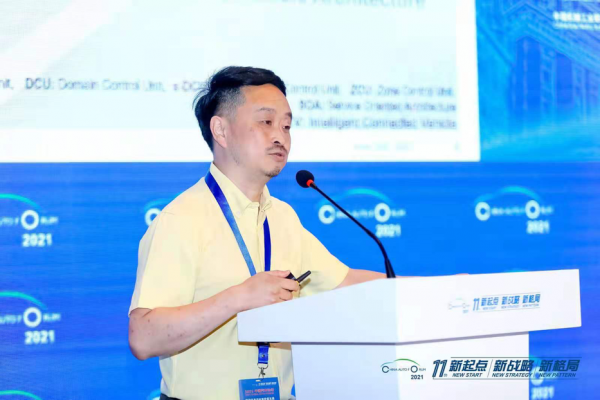 丁大宇：高性能計算平臺 (HPC)是軟件定義汽車的基石