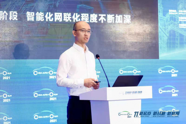 張杰：“新汽車，新生態”下的整車軟件平臺協同發展
