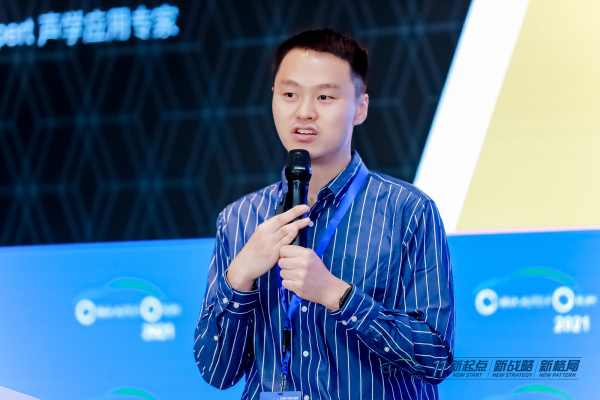 李彥昊：汽車座艙全方位聲音交互體驗(yàn)