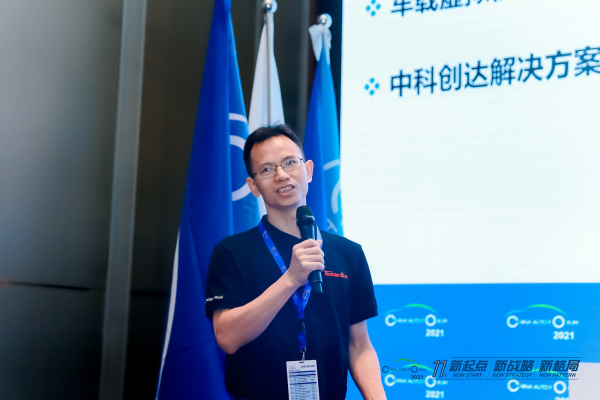 王志杰：定義你自己的智能場景——智能場景引擎