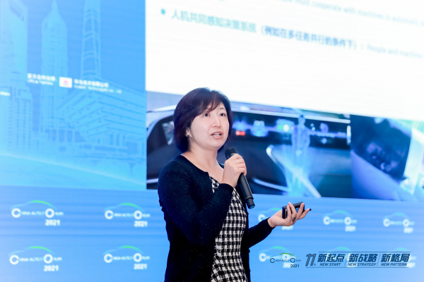 由芳：基于認知的智能座艙的設計和評估