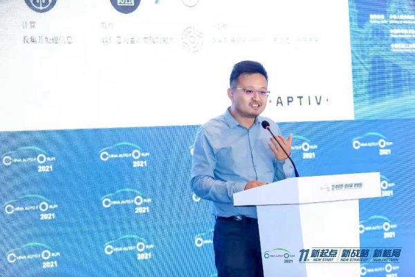 倪志剛：SVA，智能汽車的新基建