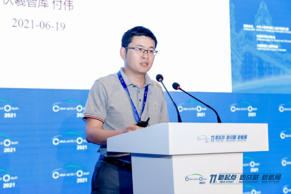 付偉：數據安全問題會導致智能汽車產業逆全球化嗎？