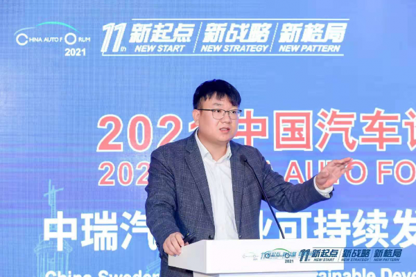 趙明楠：汽車產業鏈面臨的碳排放政策挑戰與機遇