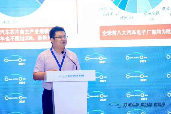 周海鷹：新能源汽車之“心”：功率半導體器件及其整車應用