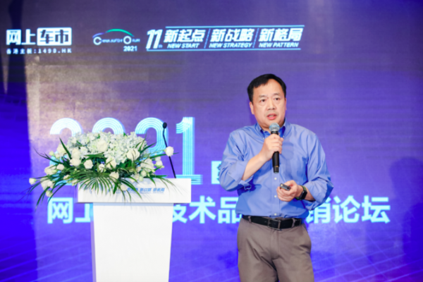 黃少堂：智能網聯——賦能新生態