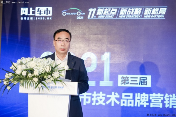 賈亞權：HI，我是奇瑞理工男