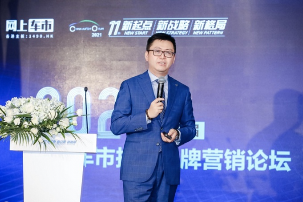 欽培吉：沃爾沃“安全”的技術品牌化